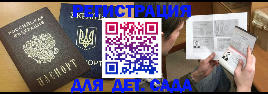 прописка для кредита в Сортавале